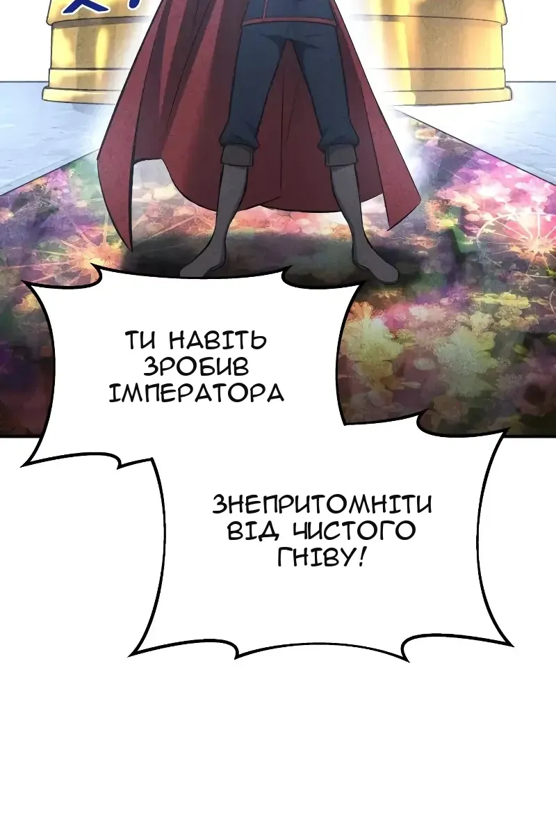Сторінка 102