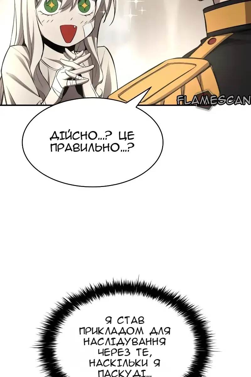 Сторінка 104