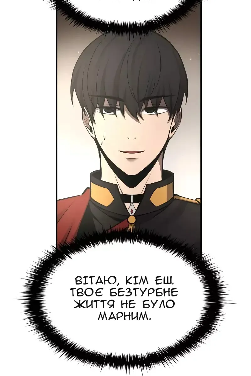 Сторінка 105