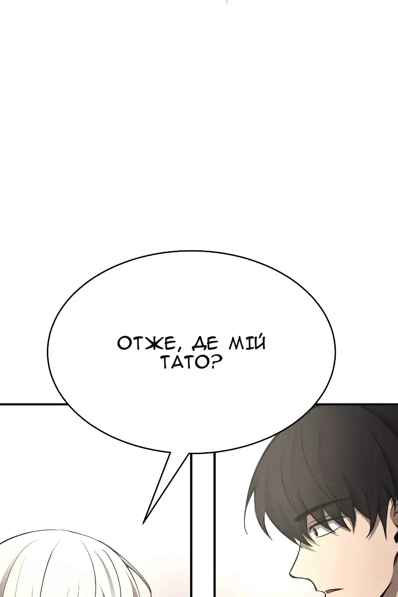 Сторінка 106