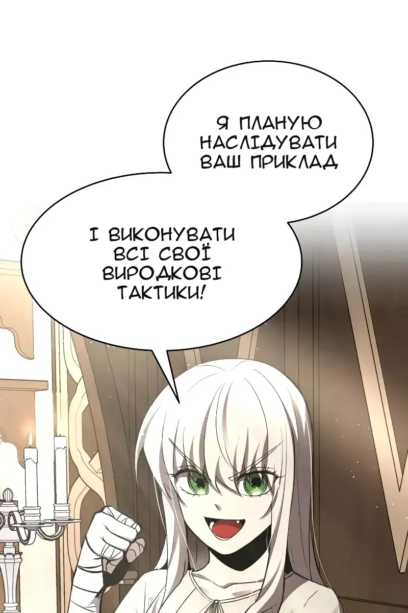 Сторінка 108