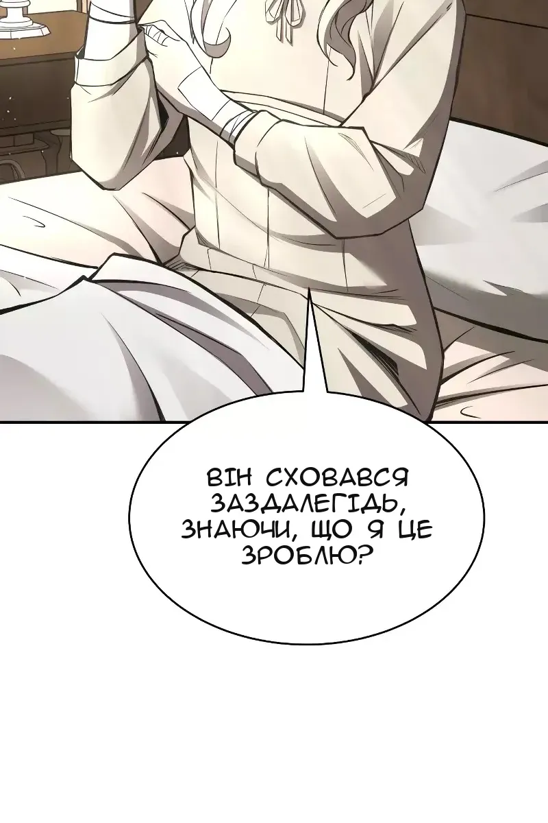 Сторінка 109
