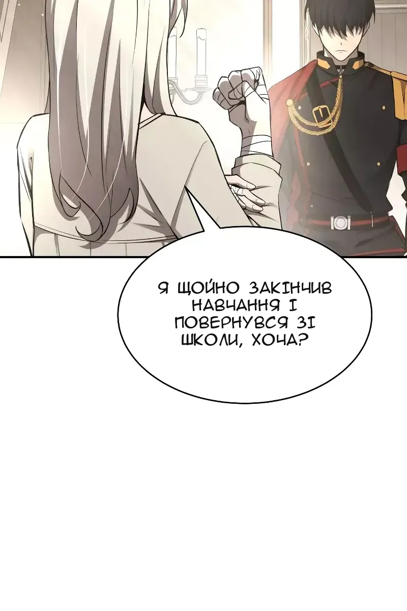 Сторінка 112