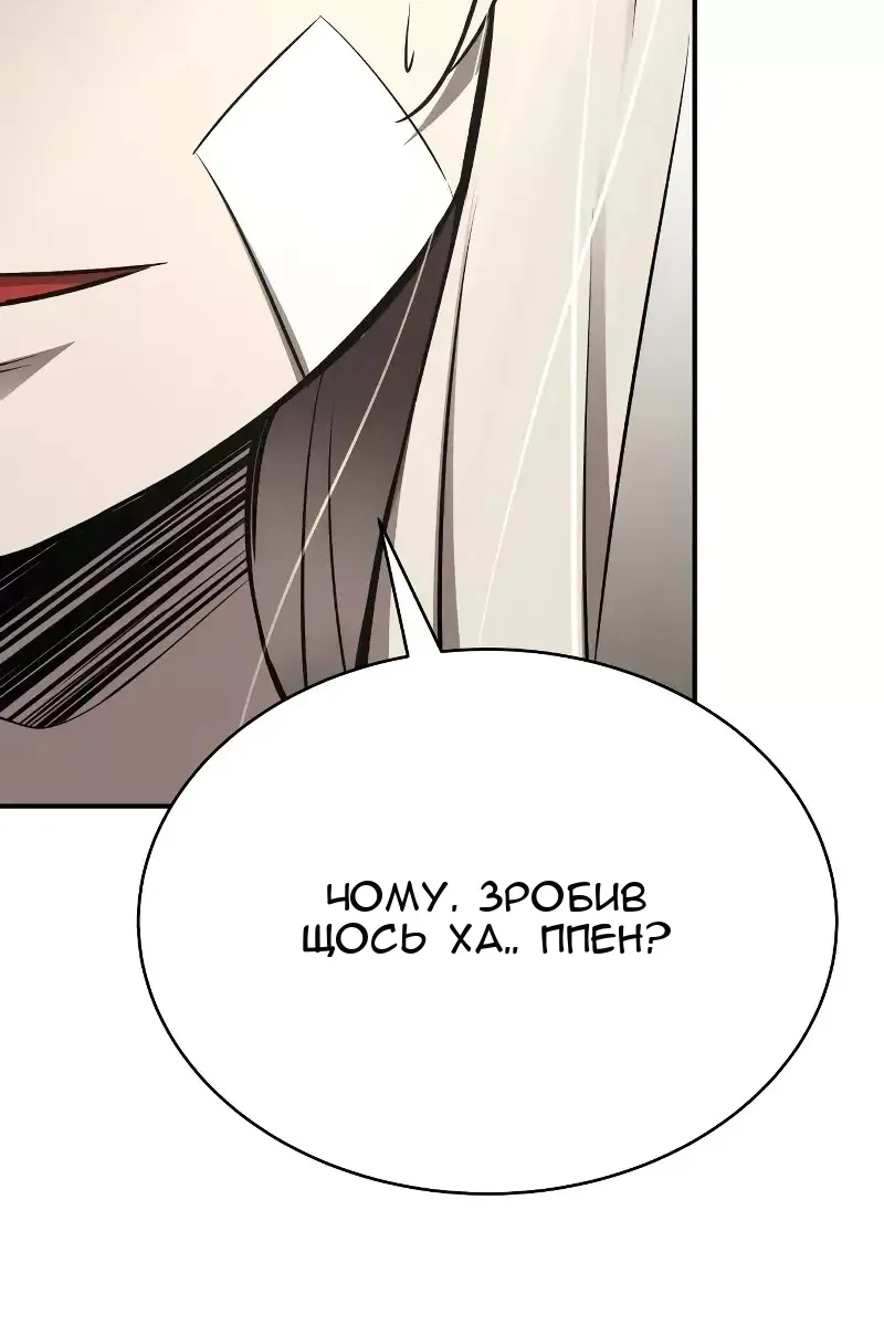 Сторінка 115