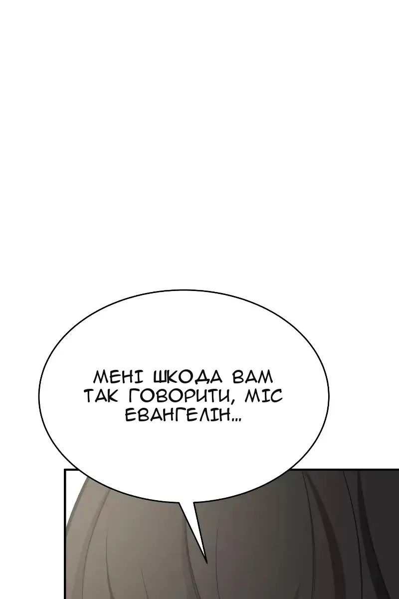 Сторінка 116