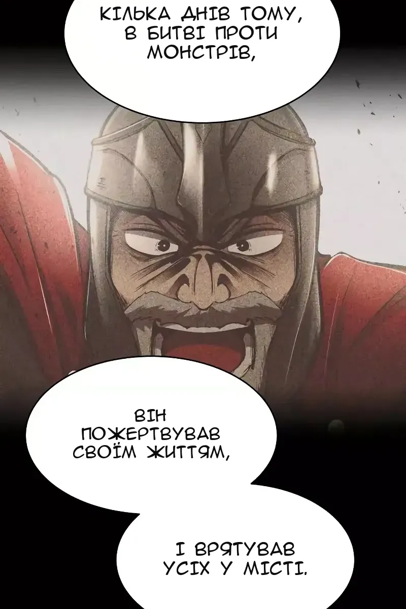 Сторінка 121