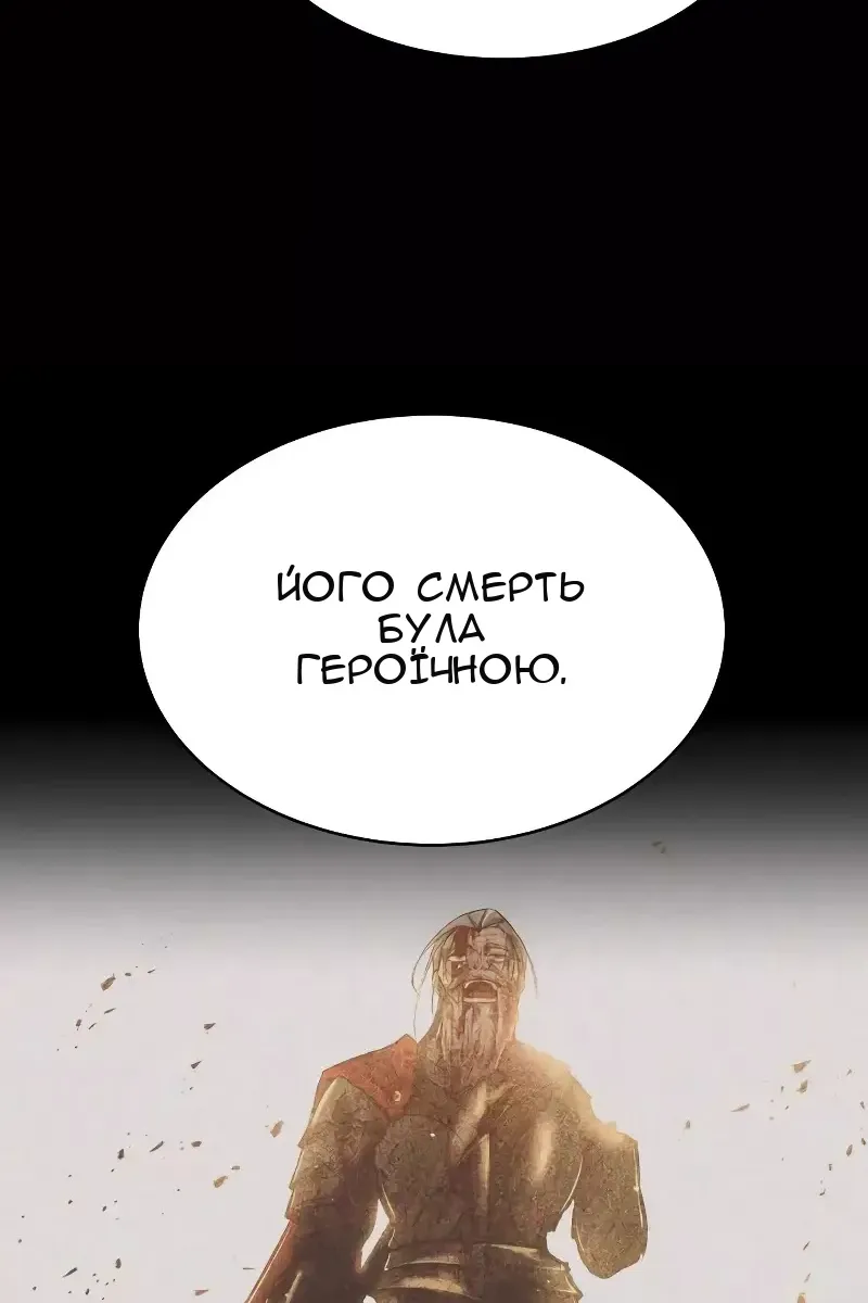 Сторінка 122