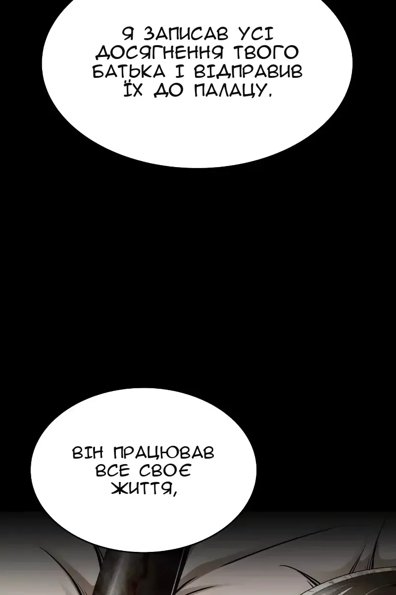 Сторінка 124