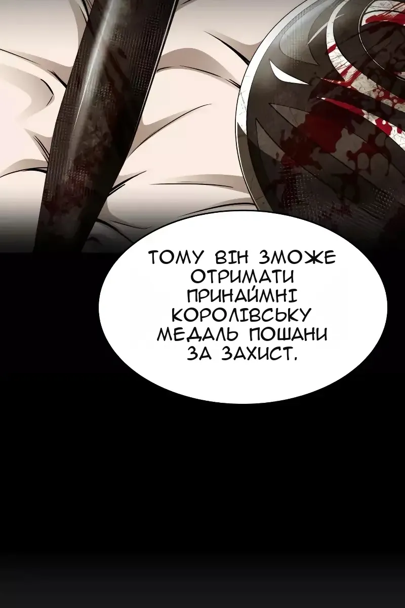 Сторінка 125