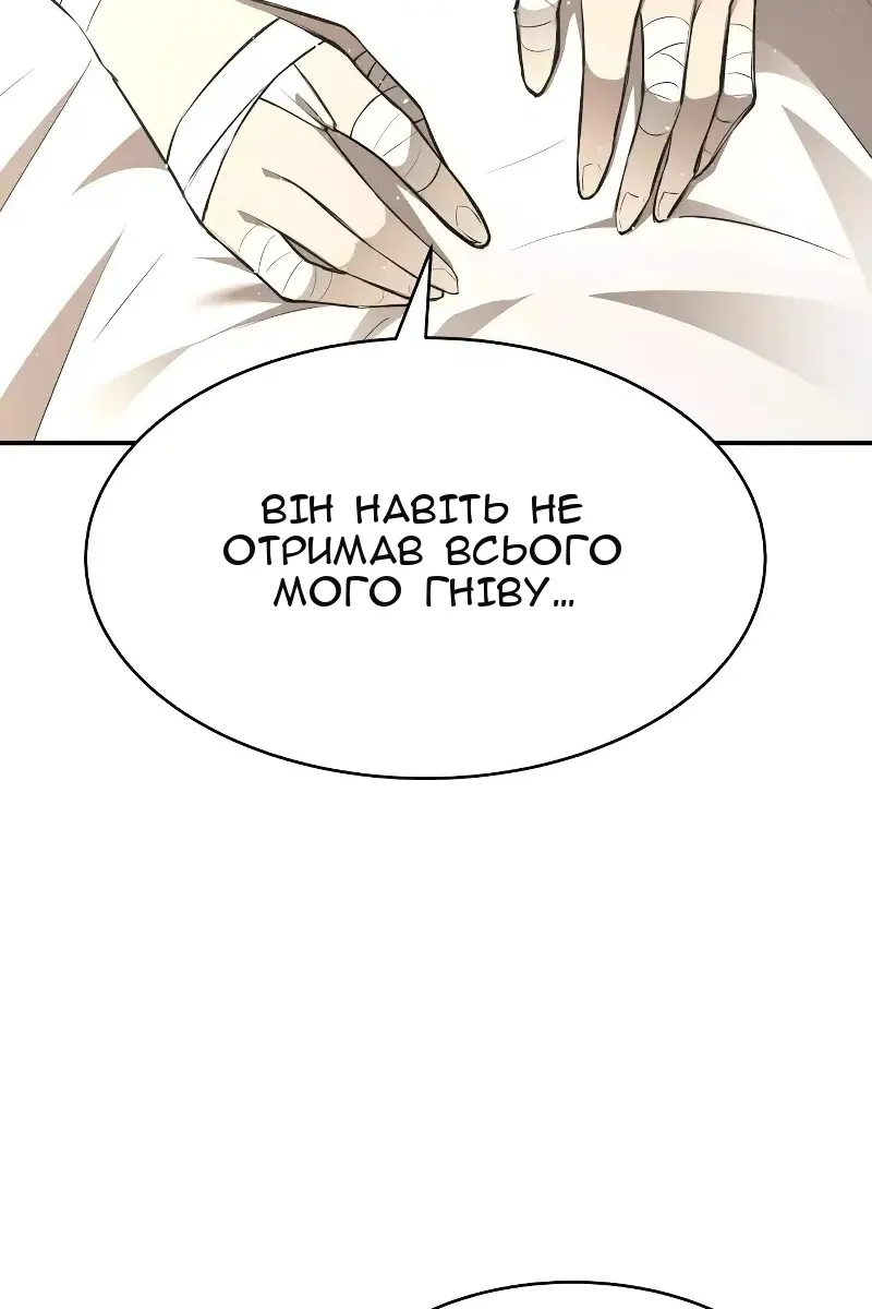 Сторінка 133