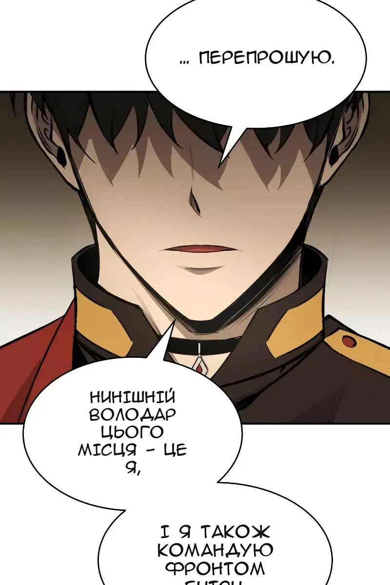 Сторінка 134
