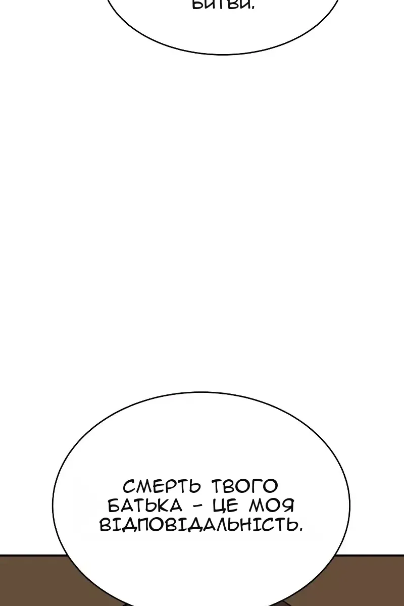 Сторінка 135