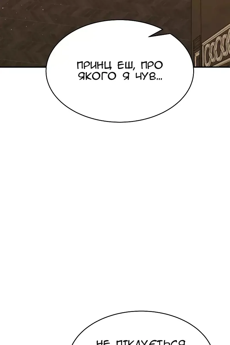 Сторінка 139