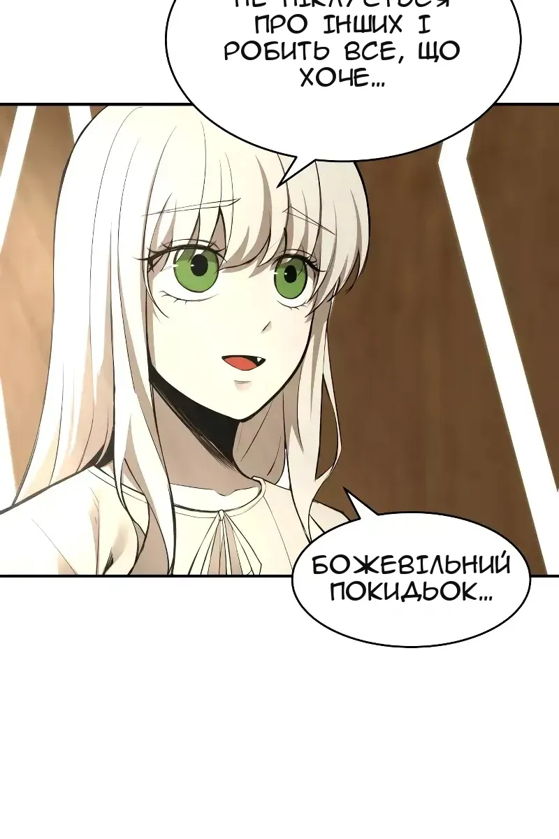 Сторінка 140
