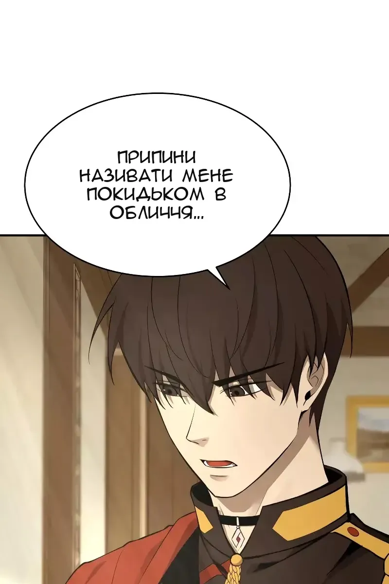 Сторінка 141