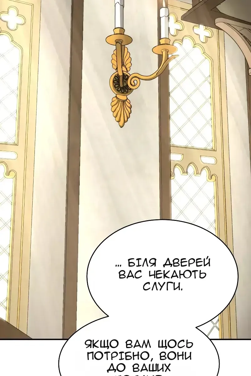 Сторінка 143