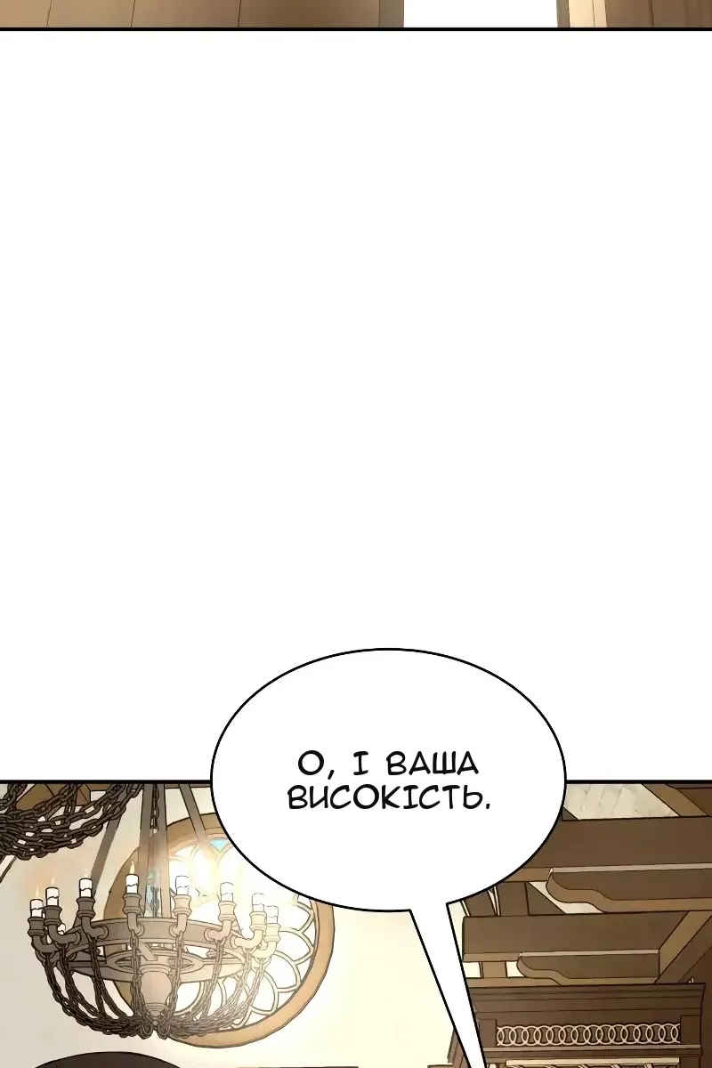 Сторінка 145