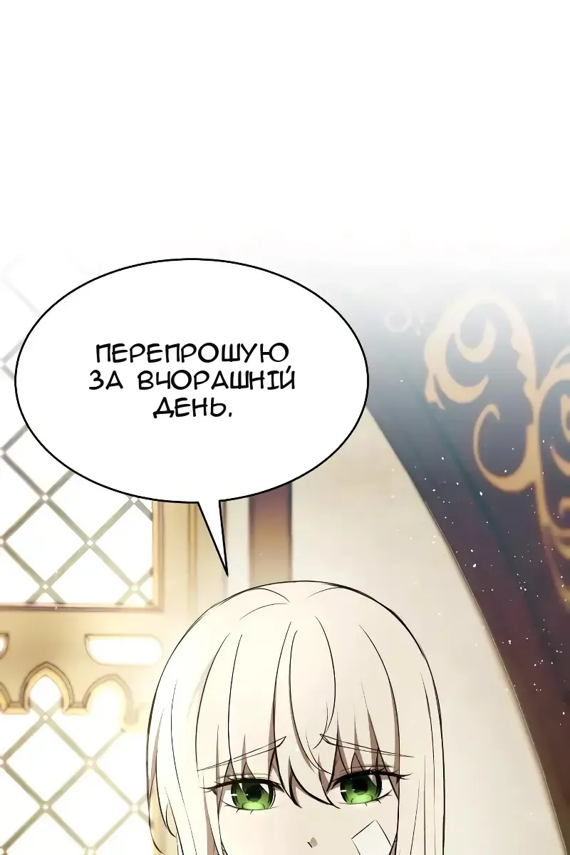 Сторінка 147