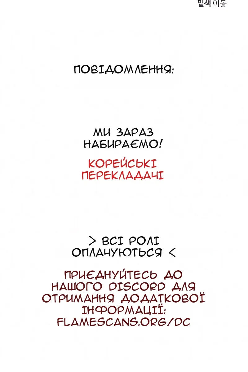 Сторінка 153