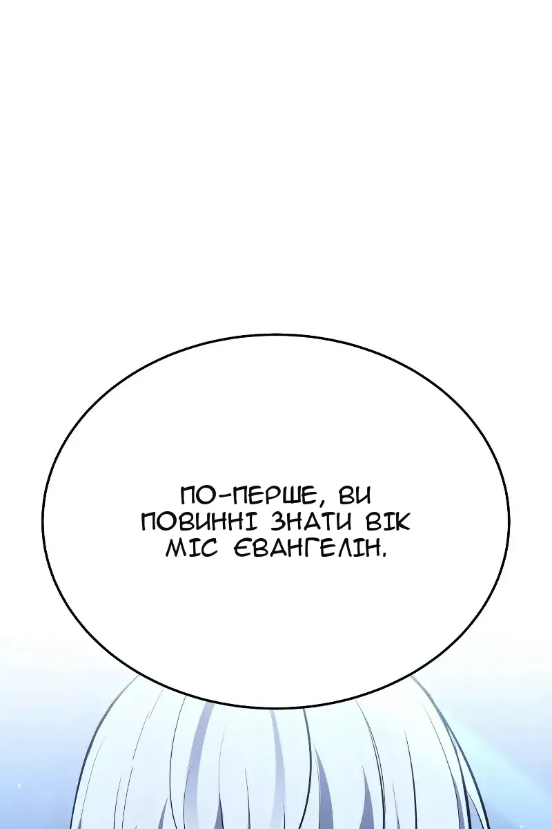 Сторінка 3