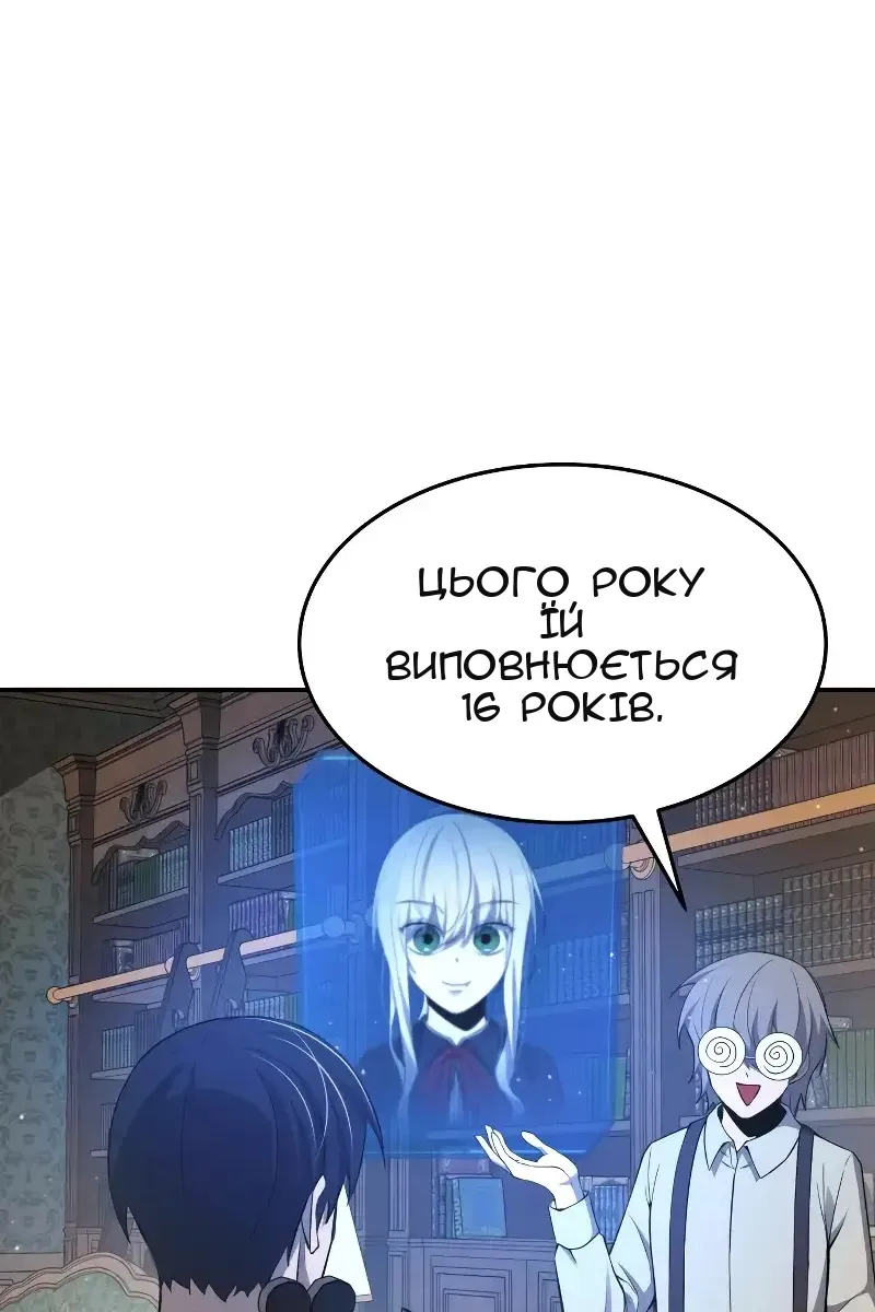 Сторінка 5