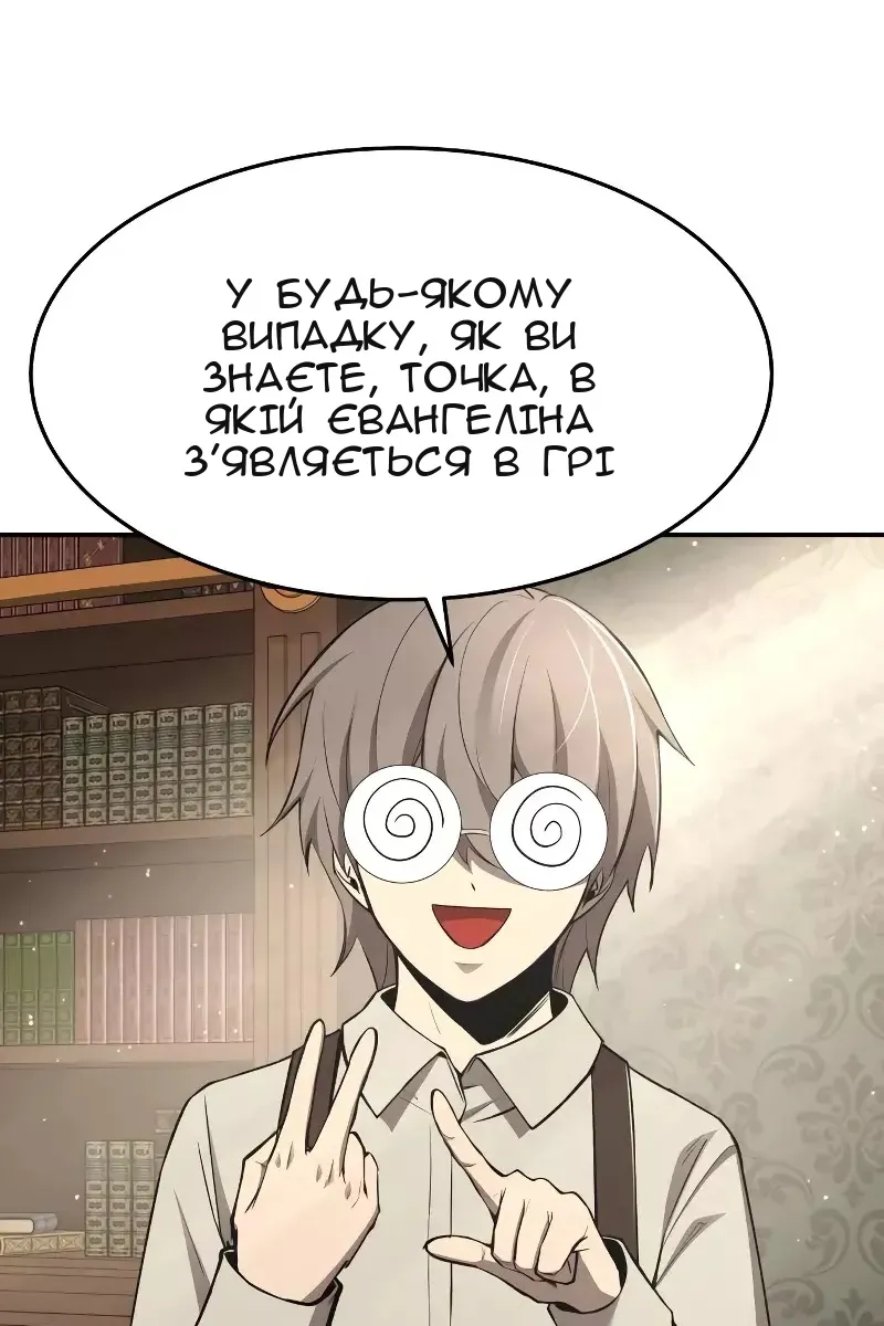 Сторінка 7