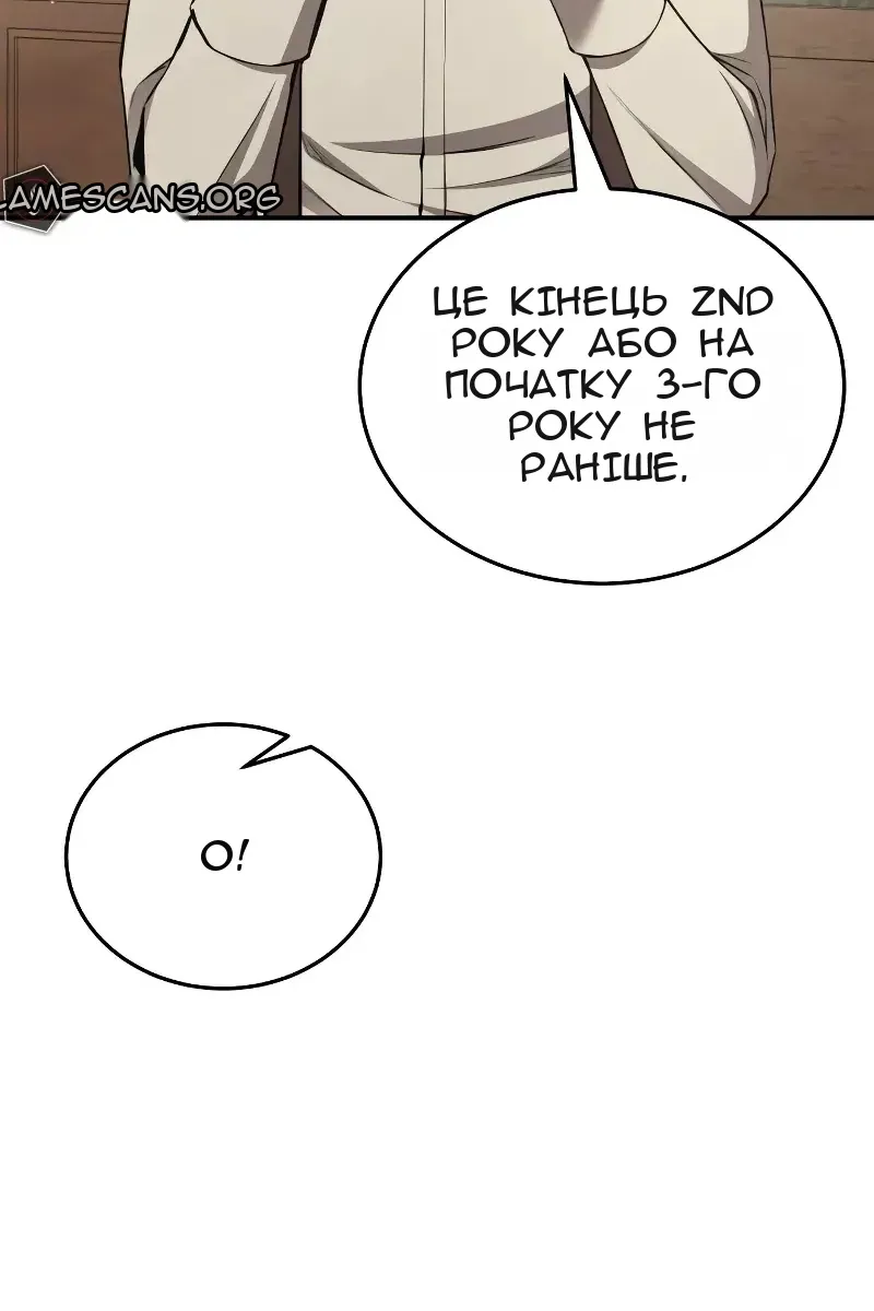 Сторінка 8