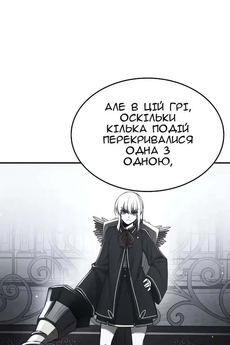 Сторінка 9