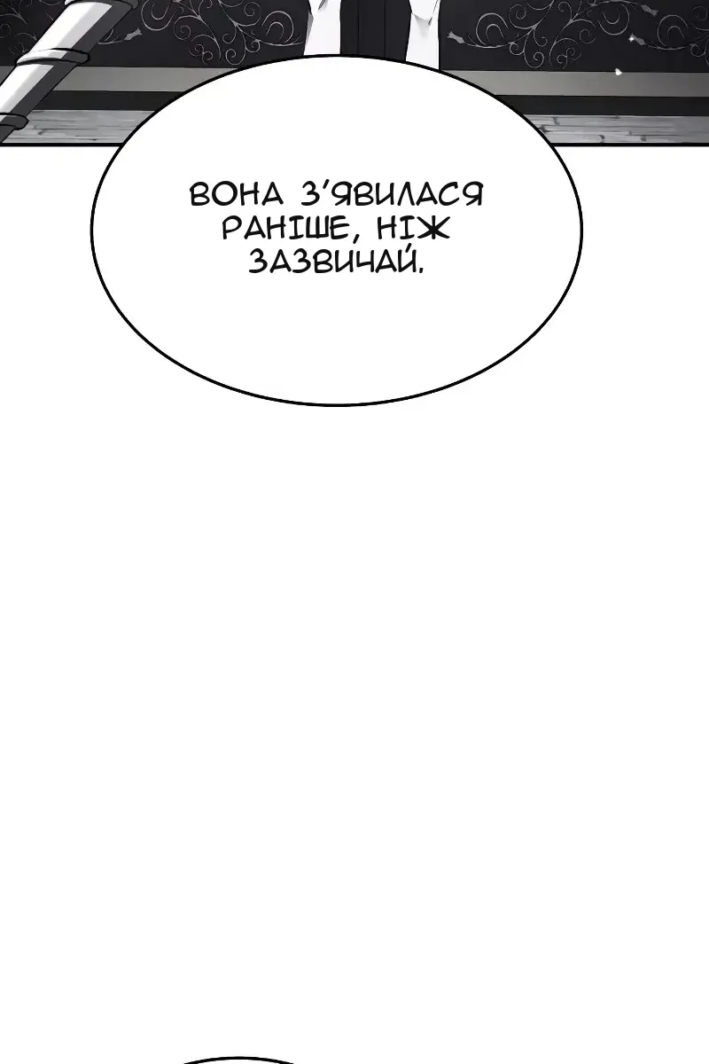 Сторінка 10