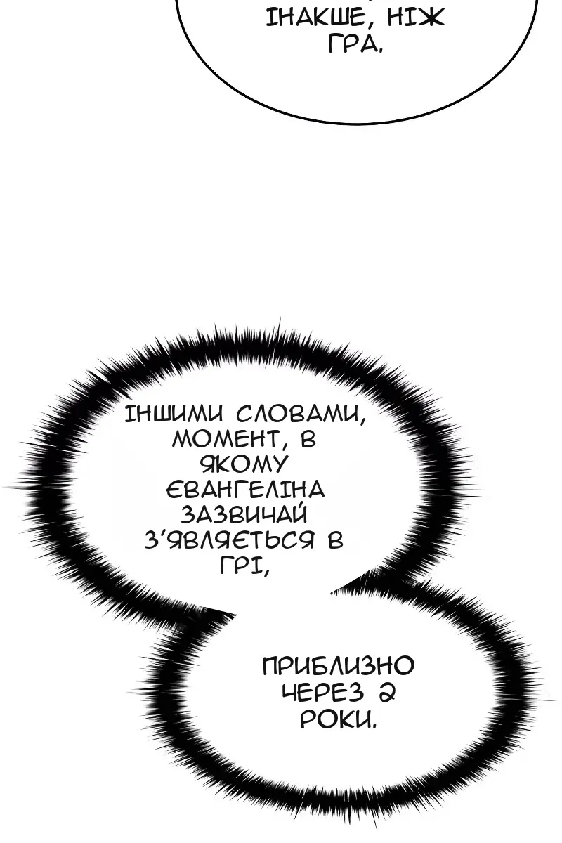 Сторінка 12
