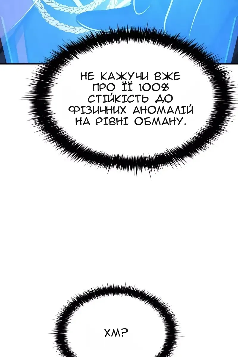 Сторінка 18
