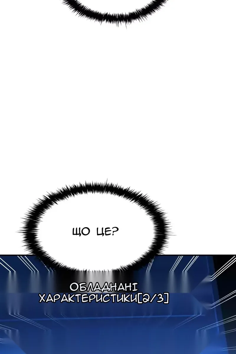 Сторінка 19