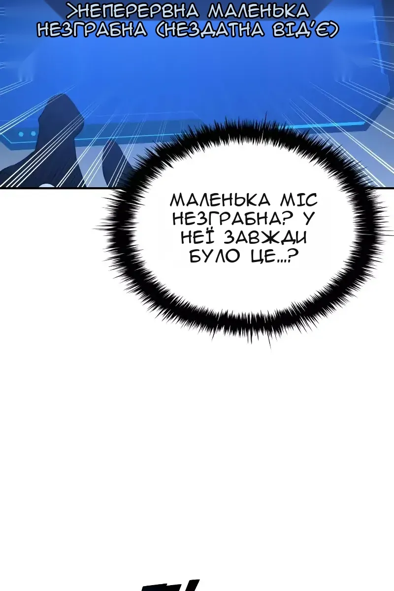 Сторінка 20