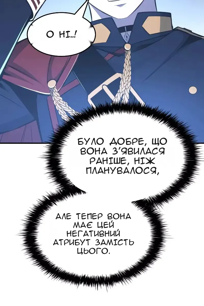 Сторінка 23