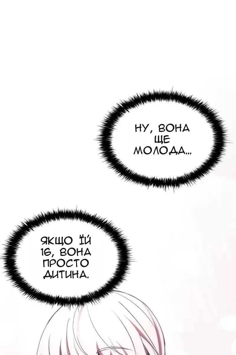 Сторінка 24