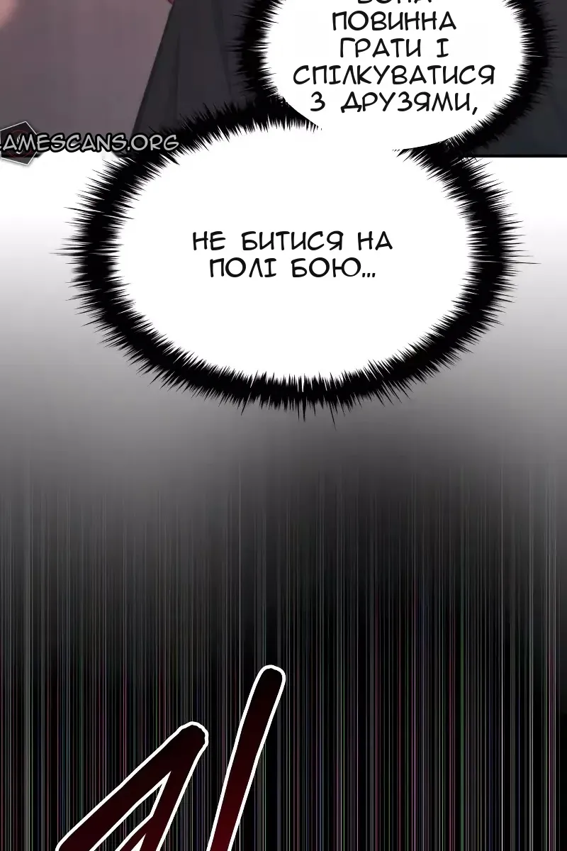 Сторінка 26