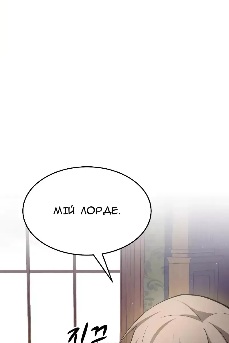 Сторінка 29