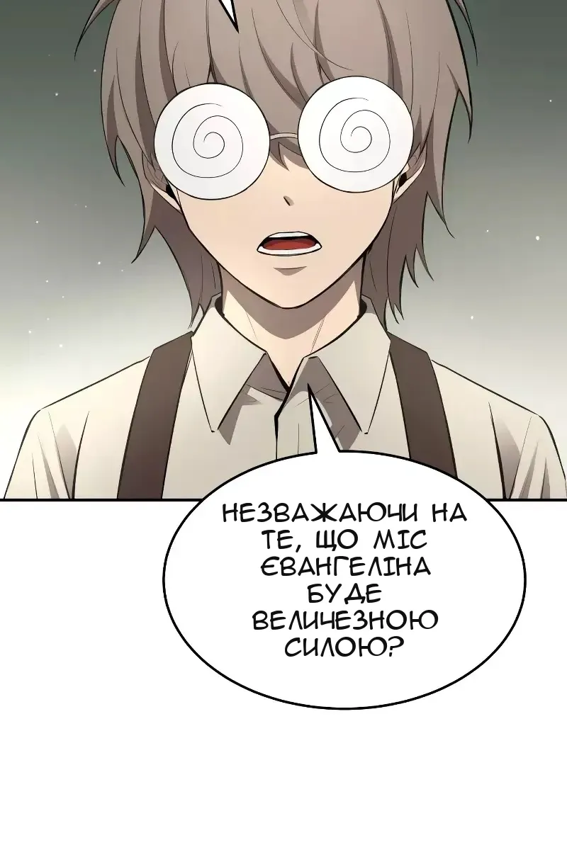 Сторінка 33