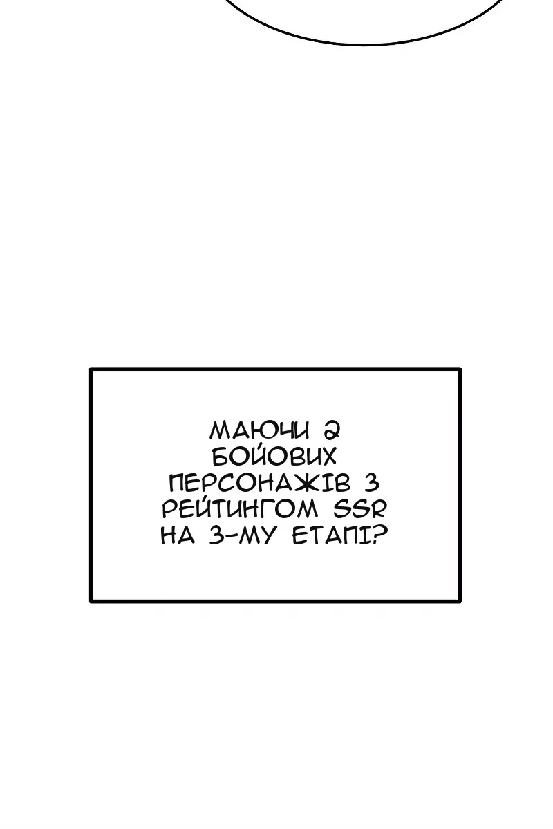 Сторінка 35