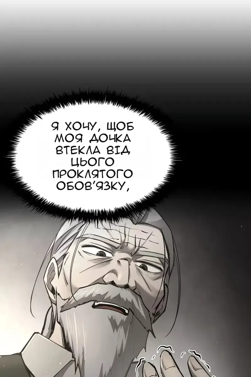 Сторінка 38