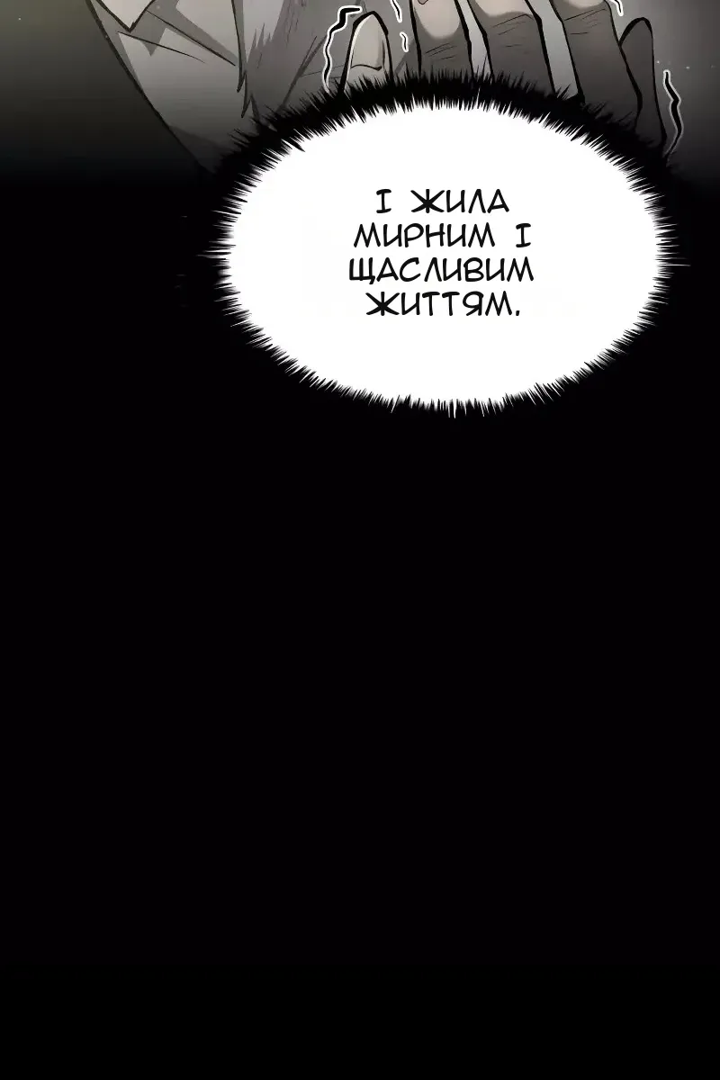 Сторінка 39