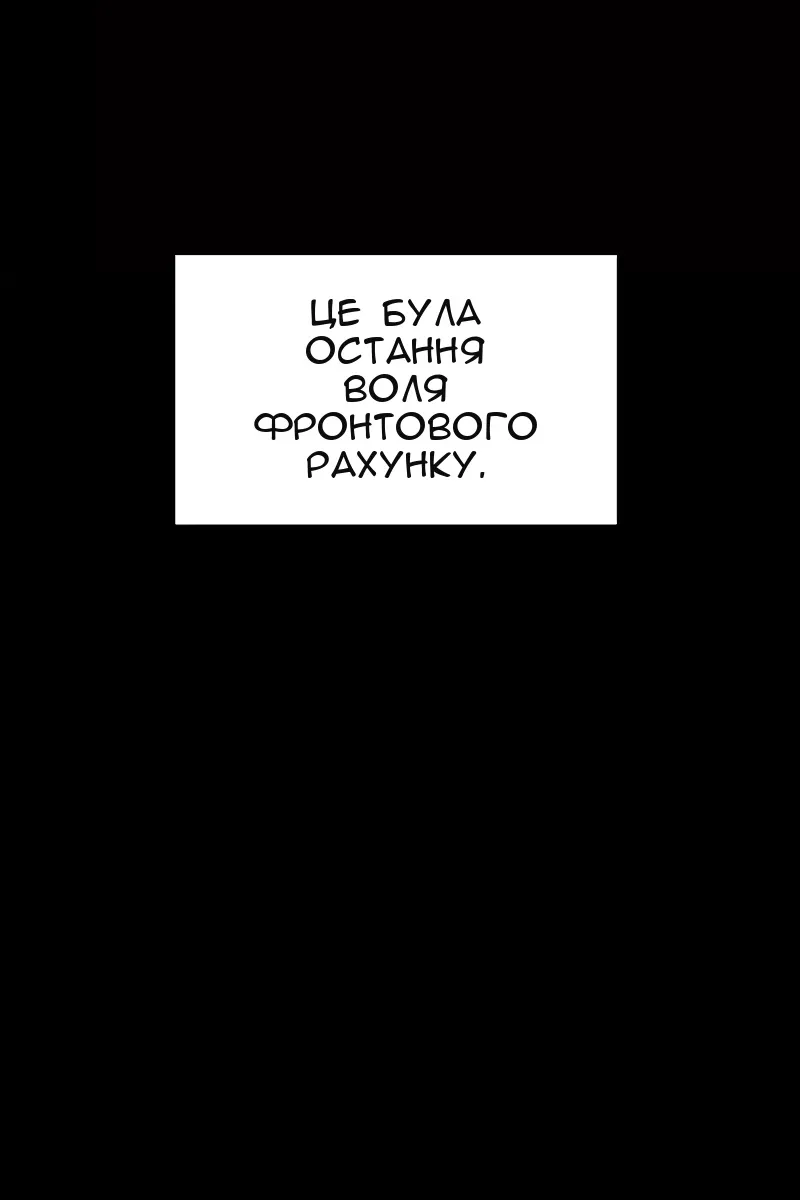 Сторінка 43