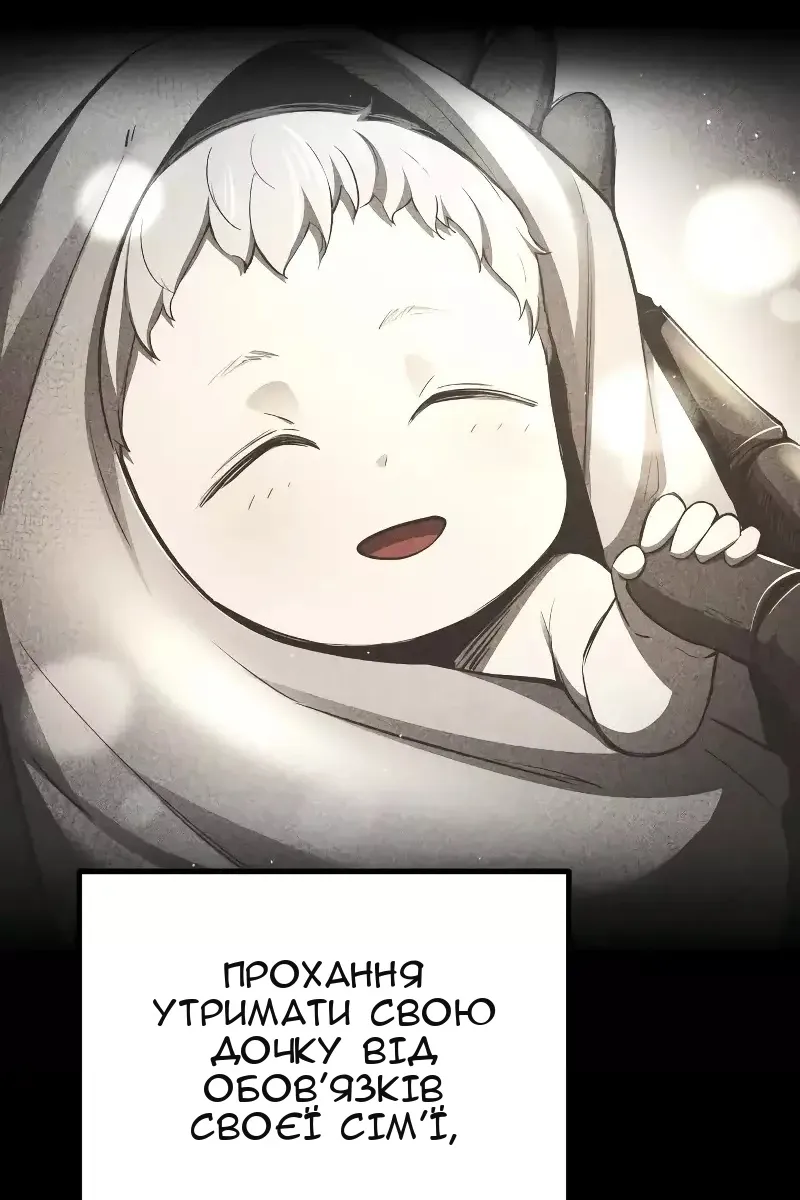 Сторінка 44