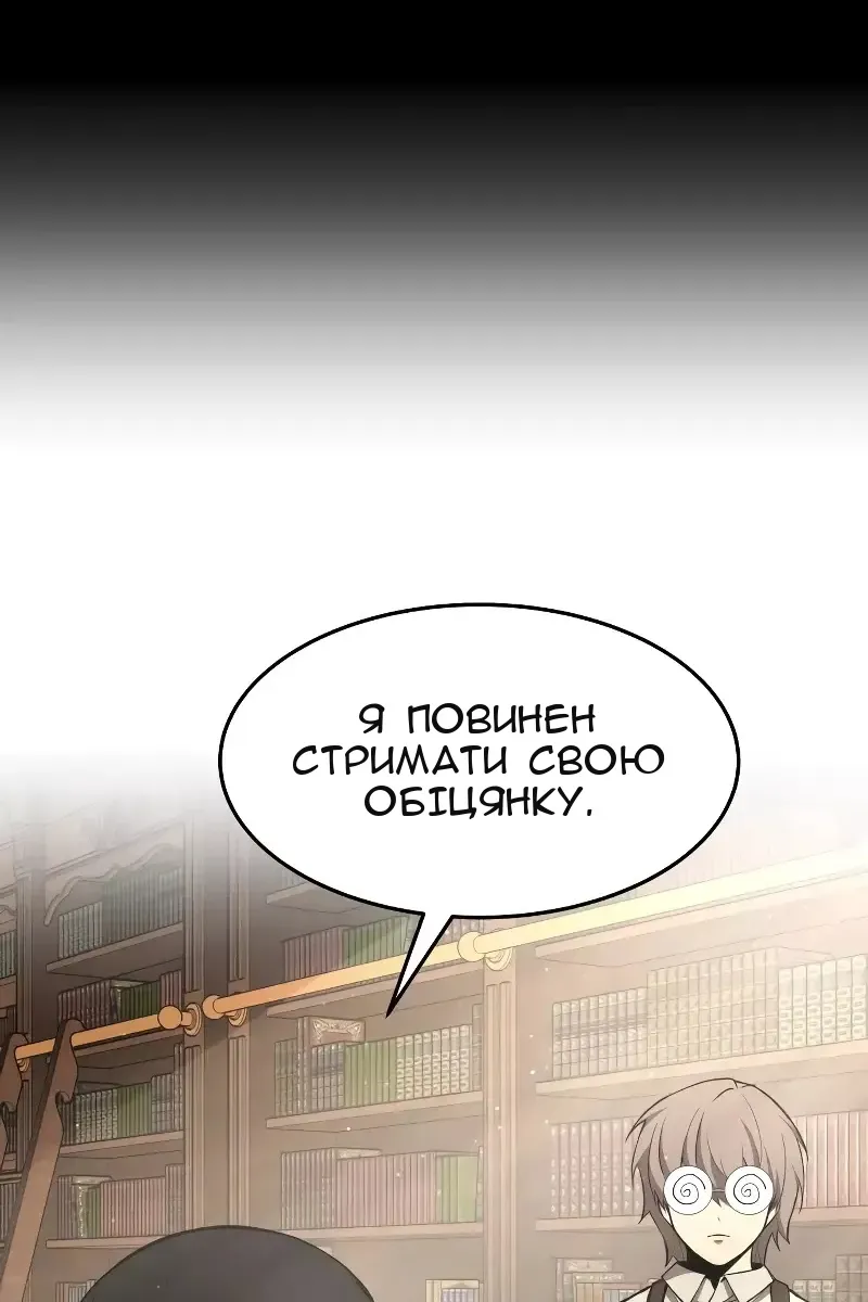 Сторінка 46