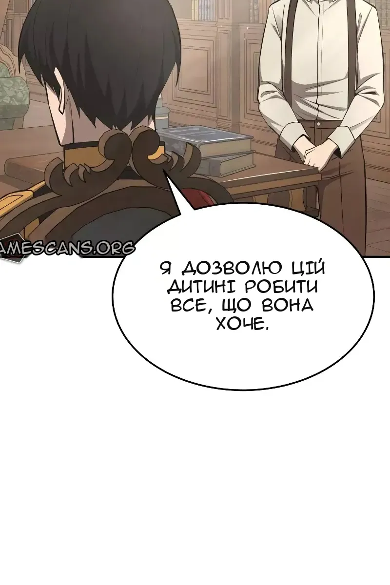Сторінка 47