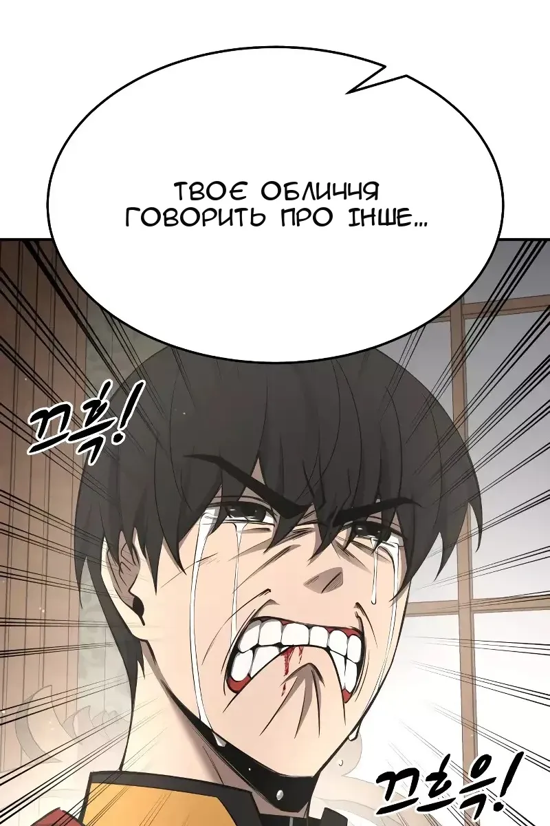 Сторінка 48