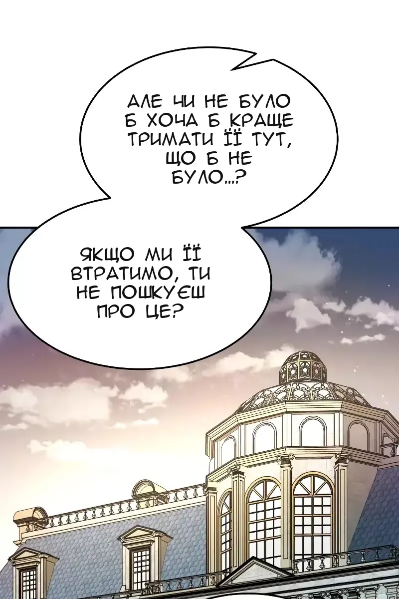 Сторінка 50