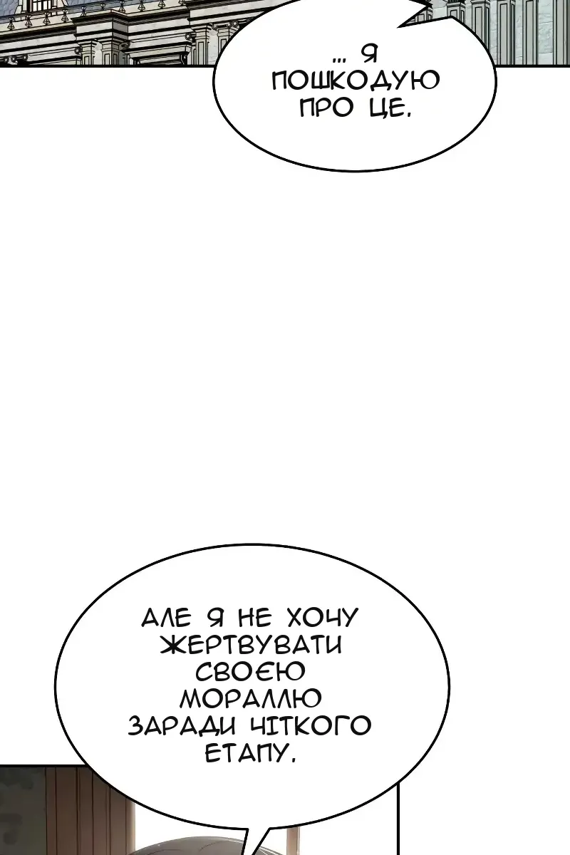 Сторінка 51