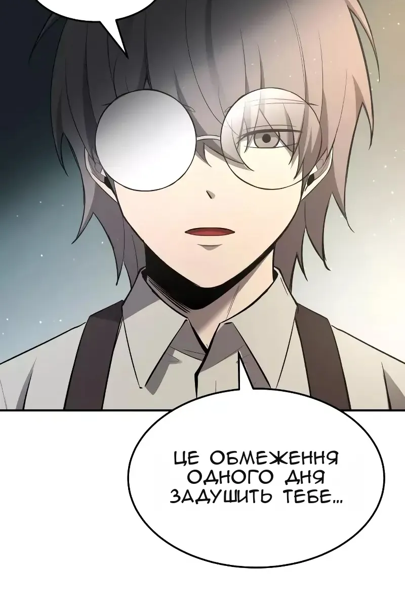 Сторінка 57