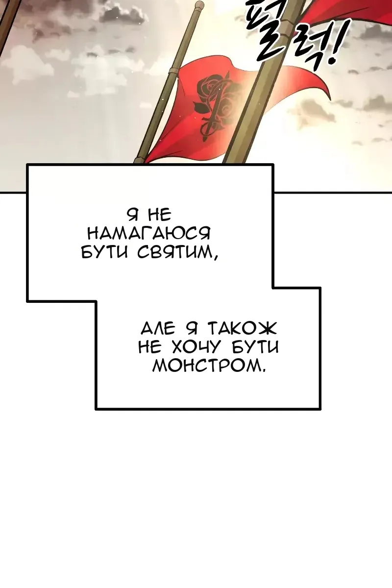 Сторінка 59